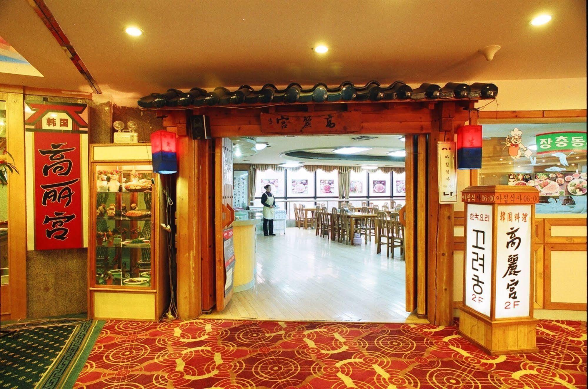 Yantai Asia Hotel מראה חיצוני תמונה